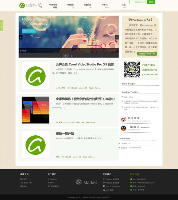 [49图库全新版本港澳台app下载]